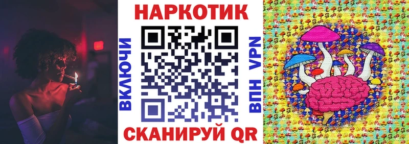 Где купить наркоту Ржев Бошки Шишки  A-PVP  ГАШ  Амфетамин  КОКАИН  Мефедрон 