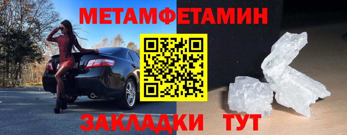 АМФ VHQ  Amphetamine  Ржев  Вход с VPN 