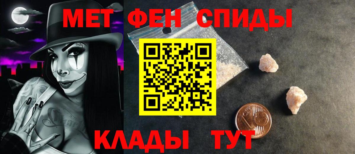 Amphetamine 98% Ржев