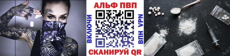 нарко площадка состав Ржев APVP кристаллы