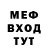 Метадон VHQ icthulu