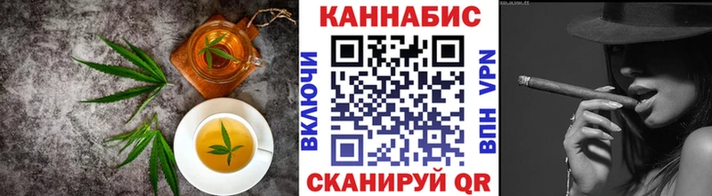 Canna-Cookies конопля  Ржев 
