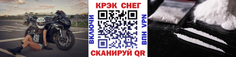 COCAIN VHQ цены Ржев