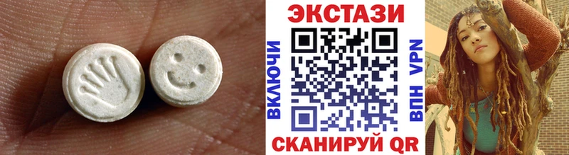 Ecstasy круглые  Ржев 