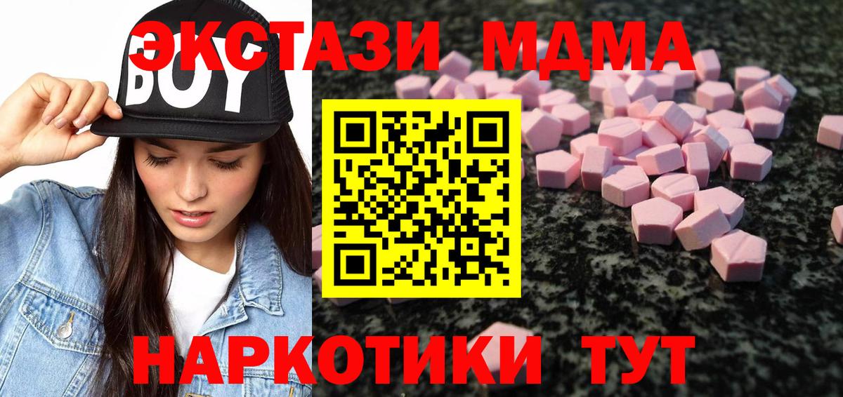 сайты даркнета как зайти  Экстази Punisher  Экстази  Вход с VPN  Ржев  ЭКСТАЗИ Cube 