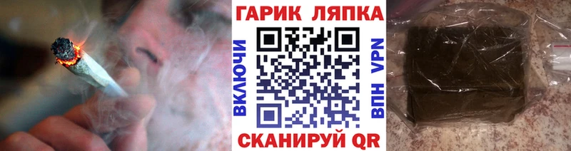 даркнет сайт  Ржев  ГАШИШ Premium 
