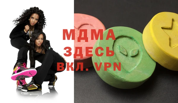 Альфа ПВП Абаза