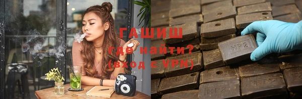Альфа ПВП Абаза