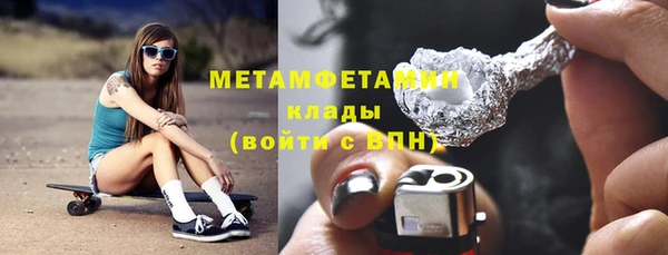 Альфа ПВП Абаза