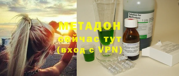 Альфа ПВП Абаза