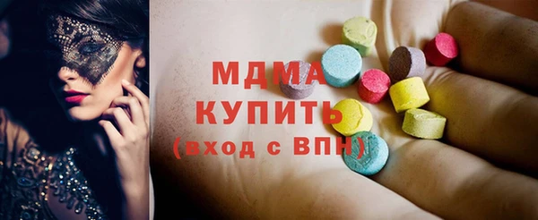 Альфа ПВП Абаза