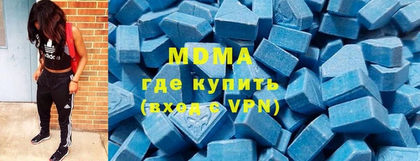 Альфа ПВП Абаза