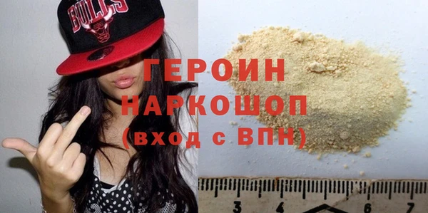метадон Абдулино