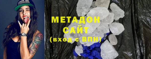 Альфа ПВП Абаза