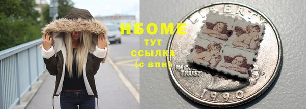Альфа ПВП Абаза