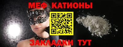 скорость mdpv Рязань