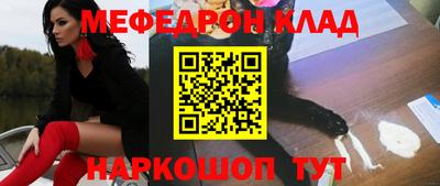 тгк Рузаевка