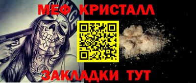 кокс Рыбинск