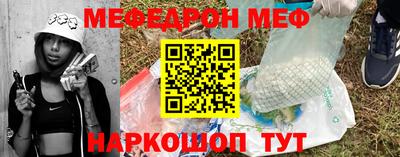 тгк Рузаевка