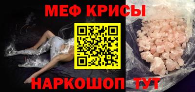 тгк Рузаевка