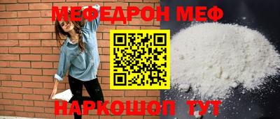 скорость mdpv Рязань