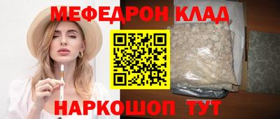 скорость mdpv Рязань