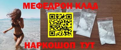 скорость mdpv Рязань