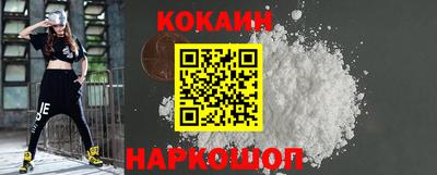 кокс Рыбинск