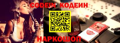 кокс Рыбинск