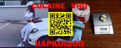 скорость mdpv Рязань