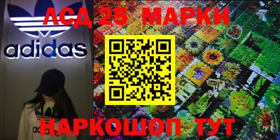 кокс Рыбинск