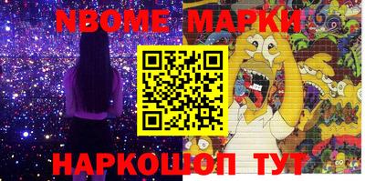 кокс Рыбинск
