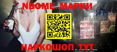 кокс Рыбинск