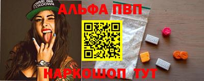 тгк Рузаевка