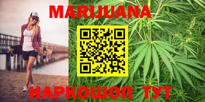 кокс Рыбинск