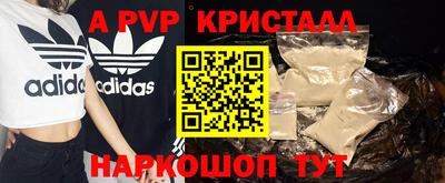 скорость mdpv Рязань