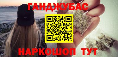 кокс Рыбинск
