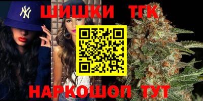 кокс Рыбинск