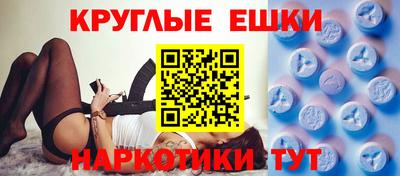 тгк Рузаевка