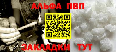 тгк Рузаевка