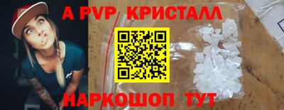 кокс Рыбинск
