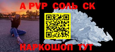 скорость mdpv Рязань