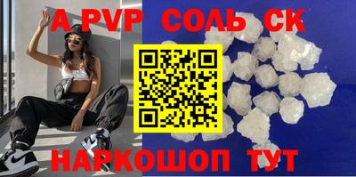 скорость mdpv Рязань