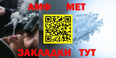 тгк Рузаевка