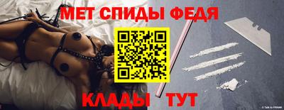 скорость mdpv Рязань