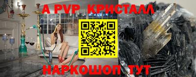 кокс Рыбинск