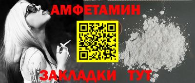 кокс Рыбинск