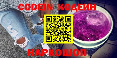 тгк Рузаевка