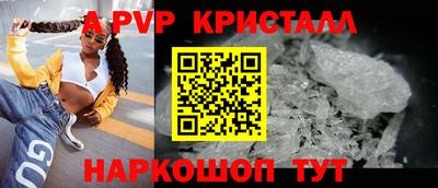 тгк Рузаевка