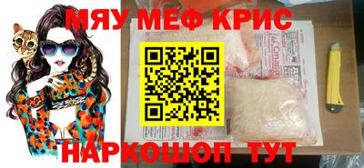 кокс Рыбинск